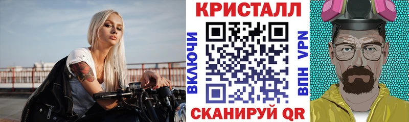 Amphetamine Розовый  что такое наркотик  Назрань 
