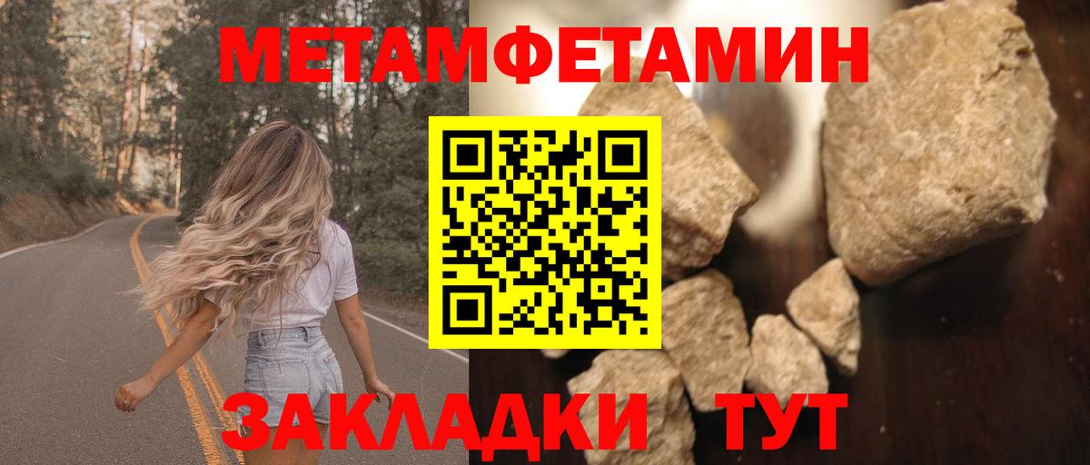 АМФ  Вход с VPN  Назрань  АМФ  Amphetamine 97% 