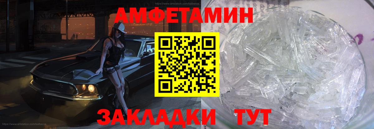 Amphetamine 98% Назрань
