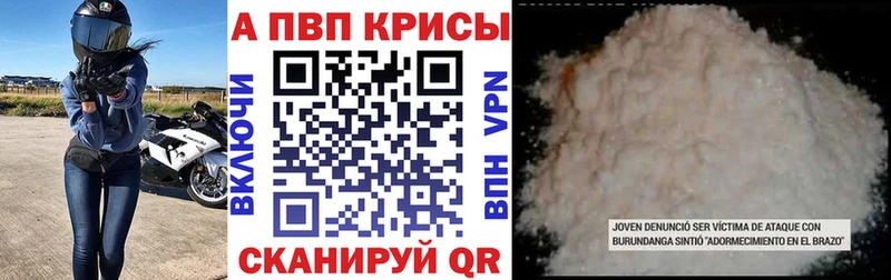 закладки  Назрань  Alpha-PVP СК КРИС 
