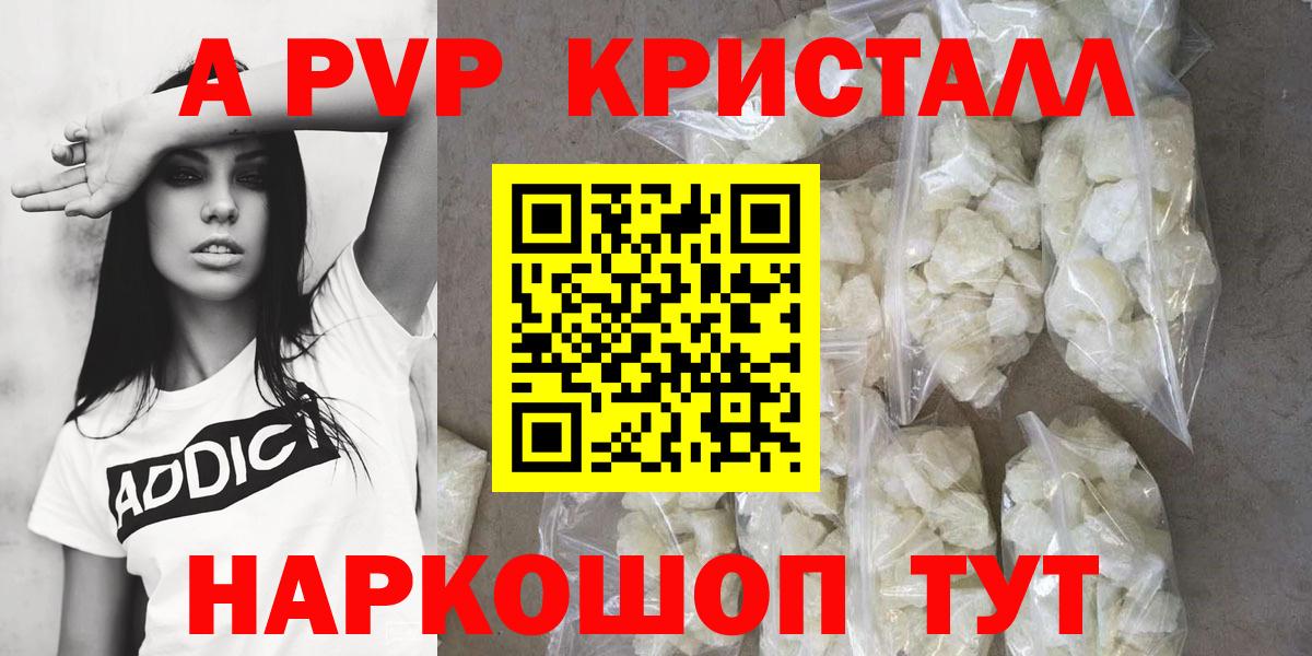 APVP СК КРИС Назрань