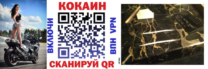 КОКАИН Эквадор  Назрань 