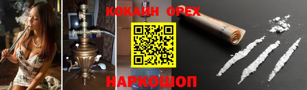 COCAIN 98% Назрань