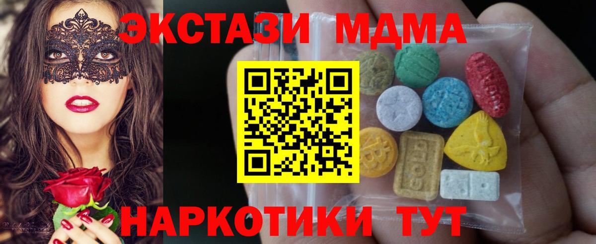 Назрань  Экстази  Вход с VPN  Экстази Дубай 