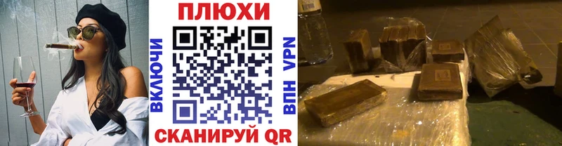 ГАШИШ hashish  Назрань 