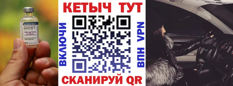 купить  цена  Назрань  Кетамин ketamine 
