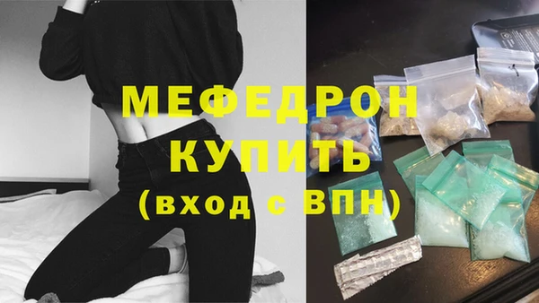 марихуана Абдулино