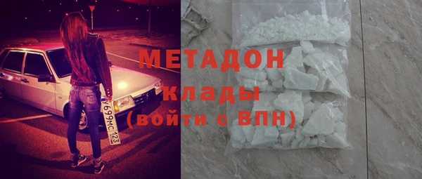 марихуана Абдулино