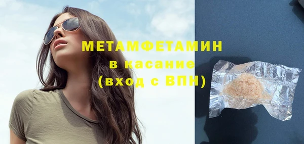 марихуана Абдулино