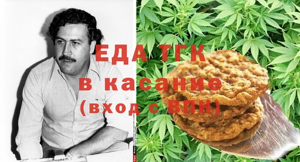 марихуана Абдулино