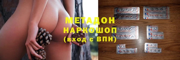 марихуана Абдулино