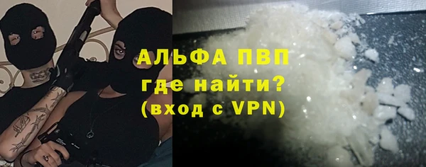 соль ск Абаза