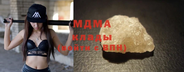 соль ск Абаза