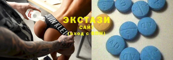 MDMA Premium VHQ Дмитриев