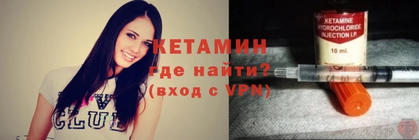 соль ск Абаза