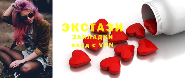 соль ск Абаза