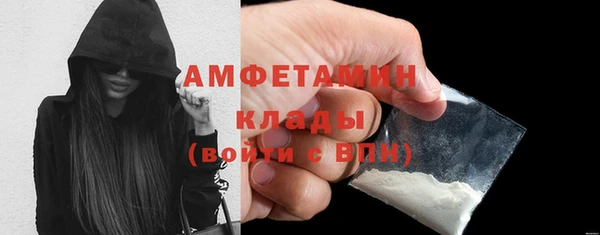 соль ск Абаза