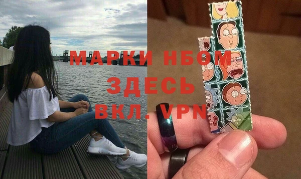 ешки Абинск