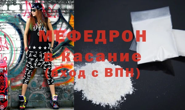 соль ск Абаза