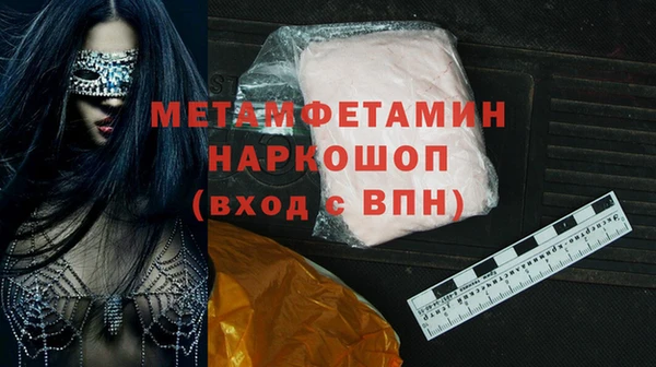 соль ск Абаза