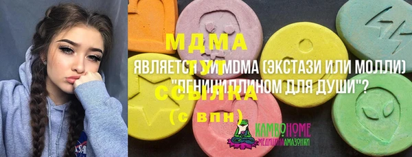 ешки Абинск