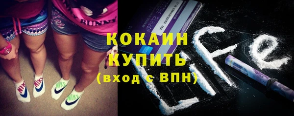 ешки Абинск