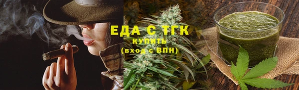 соль ск Абаза