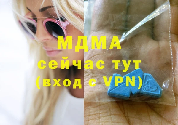 соль ск Абаза