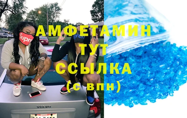 ешки Абинск