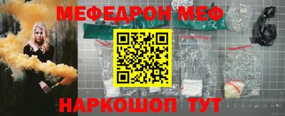 меф VHQ Пушкино