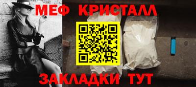 меф VHQ Пушкино