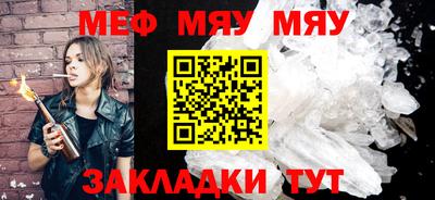 синтетический гашиш Пугачёв