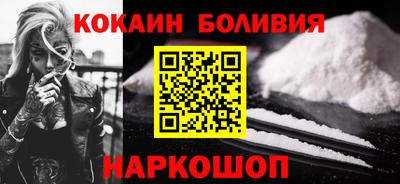синтетический гашиш Пугачёв