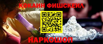 MDMA Premium VHQ Рыбинск