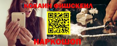 синтетический гашиш Пугачёв
