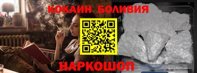 синтетический гашиш Пугачёв