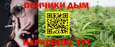 синтетический гашиш Пугачёв