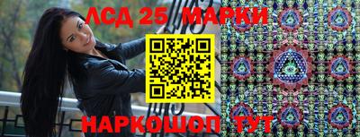 синтетический гашиш Пугачёв