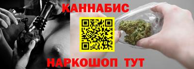 синтетический гашиш Пугачёв