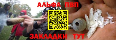 синтетический гашиш Пугачёв
