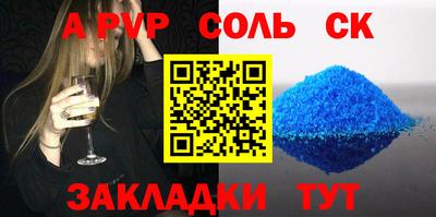 меф VHQ Пушкино