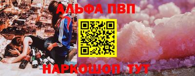 меф VHQ Пушкино