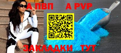 синтетический гашиш Пугачёв