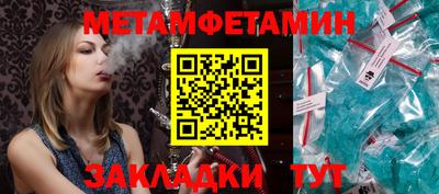 MDMA Premium VHQ Рыбинск