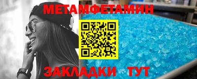 меф VHQ Пушкино