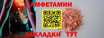 меф VHQ Пушкино