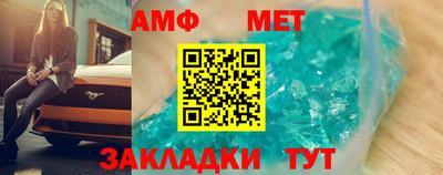 ALPHA PVP Рузаевка