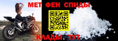 ALPHA PVP Рузаевка