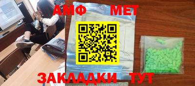 меф VHQ Пушкино