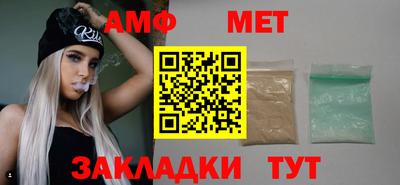 синтетический гашиш Пугачёв